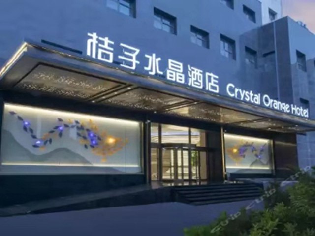 南昌桔子水晶酒店（八一廣場店）智慧酒店IPTV系統工程